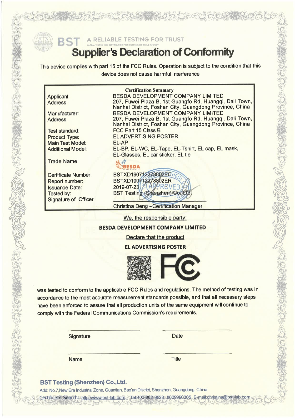FCC certificate for EL display products